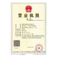 好逼大鸡巴不卡aV>
                                      
                                        <span>营业执照</span>
                                    </a> 
                                    
                                </li>
                                
                                                                
		<li>
                                    <a href=
